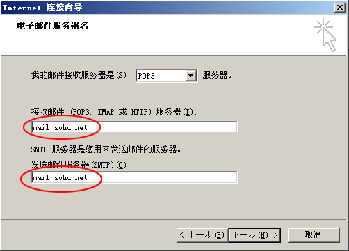 �����Ѻ���ҵ����SMTP/POP